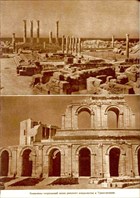Развалины сооружений эпохи римского владычества в Триполитании.